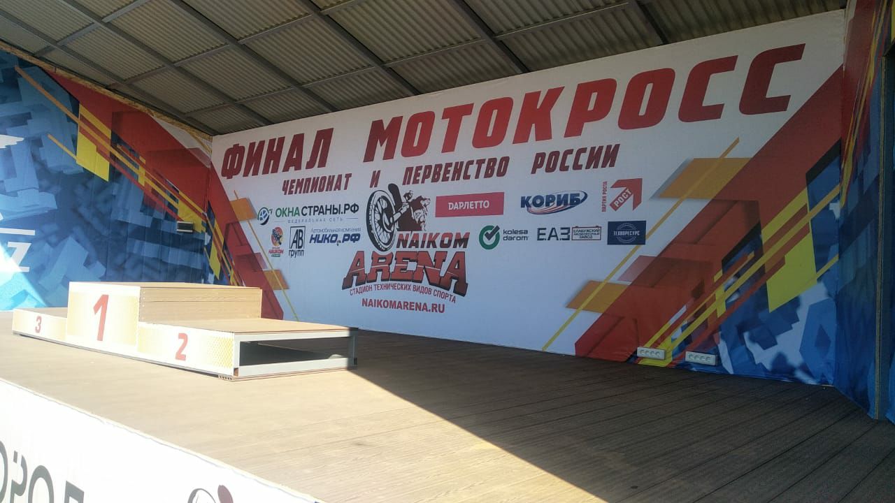 Террасная доска из ДПК для арены